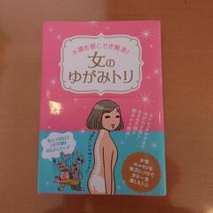 エッセイ本4冊セットの画像