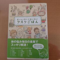 エッセイ本4冊セットの画像