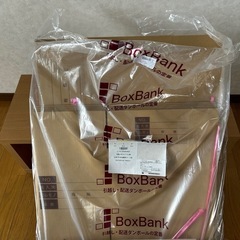 引越し用ダンボール　大1 中5