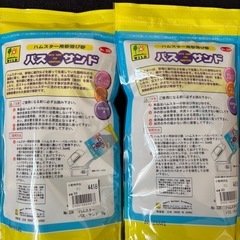 ハムスター用砂浴び砂の画像