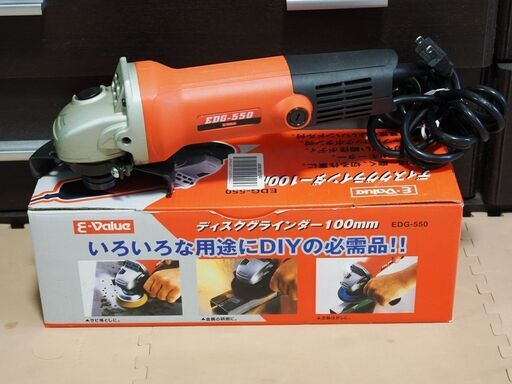 使用感少ないグラインダー　取に来られる方限定