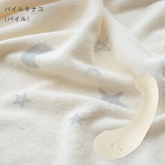 妊婦さんのための抱き枕【日本製】エミ emi ラージの画像