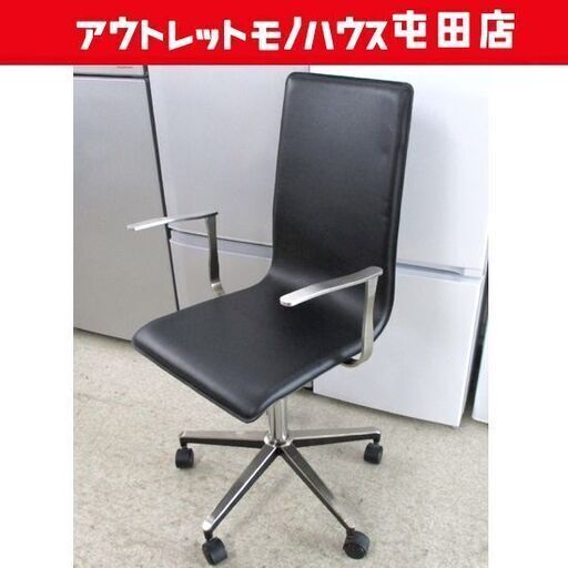 フランフラン　アルビーSOHOチェア　キャスター付き　クロコダイル型押し　 美品 フランフラン オフィスチェア キャスター付き アーム 椅子