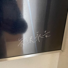 矢沢永吉特大アルミパネルの画像