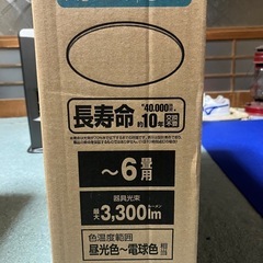 お取引者決定！【美品】LEDシーリングライト〜6畳用②(アイリスオーヤマ)の画像