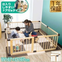 ベビーサークル　木製　正方形　組み合わせ自由　　　の画像