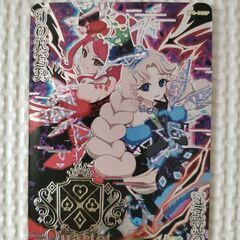 アイプリカード☆4