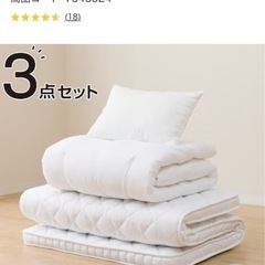 ニトリのシングルサイズ　ボリュームアップ布団　枕無し
　