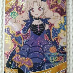 アイプリカード☆4