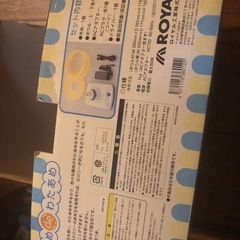 あめDEわたあめの画像
