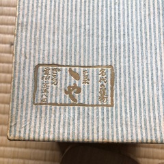 高級男性用和下駄(ぎおん町チョボや) ①
の画像