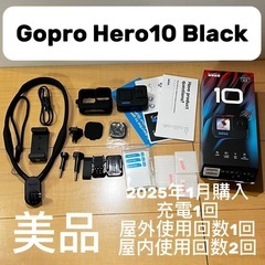 ヤ取終了2/2】≪yt1077ジ≫ J&C 電気グリドル シングル JANDC-01 蓋