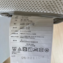 ３つ折りマットレスの画像