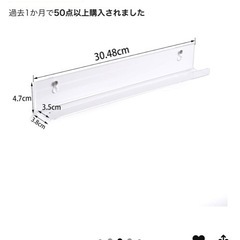 透明 
アクリル製 壁掛け棚 「2個セット」 W305×D36×H47mm 30cmレコードを1枚スッキリに展示可能 LPレコード ウォールディスプレイ 簡単取付 クリア の画像