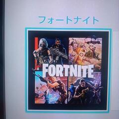 フォートナイトフレンド募集の画像