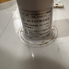 扇風機差し上げますの画像