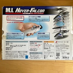 M.I. HOVER-FALCON 赤外線リモコンヘリコプターの画像