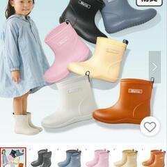 長靴　キッズ　16.0cmの画像