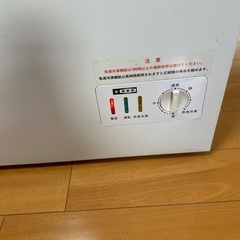 冷凍庫の画像