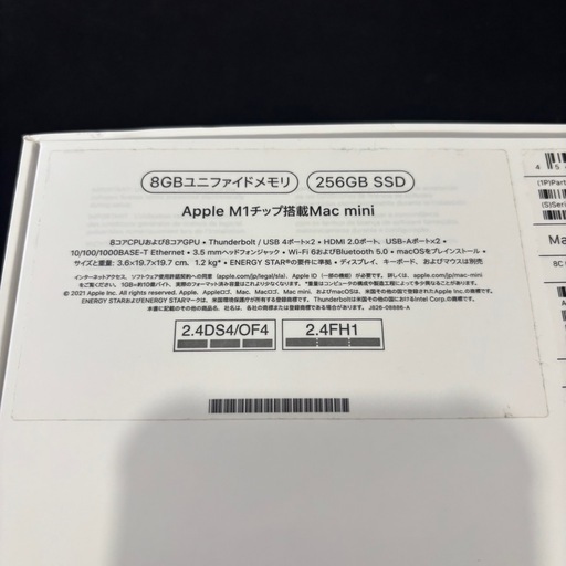 【美品】M1チップ Mac mini 2020 ドッキングステーション　セット