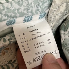 マルチカバー　の画像