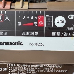 ホットカーペット