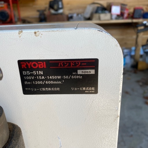 RYOBI バンドソー BS-51N型 動作確認済 フトコロ寸法230mm：挽き割り高