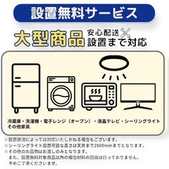 ★送料＆設置費無料★ 一人暮らし　【2020年製以降】中古家電おまかせ2点セット（冷蔵庫/洗濯機）▪️1ヶ月保証 ▪️の画像