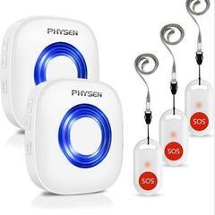 sos 介護呼び出しセット