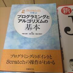 （美品）5冊セットスキルアップ本の画像