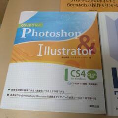 （美品）5冊セットスキルアップ本の画像