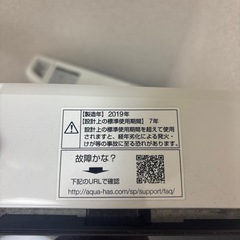 【AQUA 洗濯機
】の画像