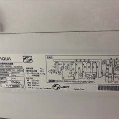 【AQUA 洗濯機
】の画像