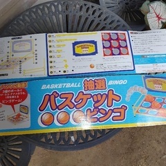 抽選　バスケット　ビンゴ セット  欠品が多い商品 