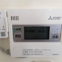 三菱エコキュート風呂リモコンの画像