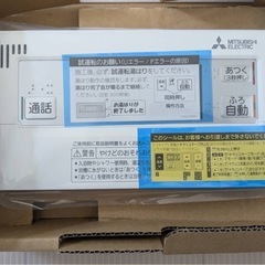 三菱エコキュート風呂リモコンの画像