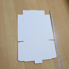 組み立て式 60サイズ化粧箱の画像