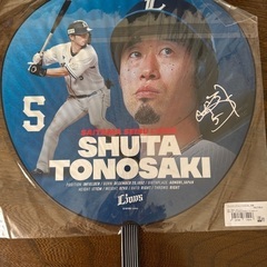 西武ライオンズ　外崎選手　うちわ　lionsの画像