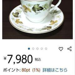【新品】ロイヤルドルトンコーヒーカップ2客の画像