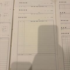 履歴書と職歴書　16枚の画像