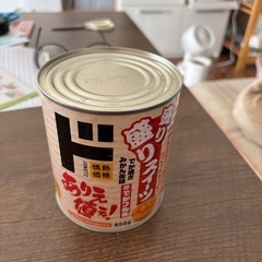 決まりました！　3月末まで　ドンキ　みかんシロップ漬け
