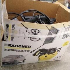 0317-229 家庭用高圧洗浄機　KARCER JTK28
