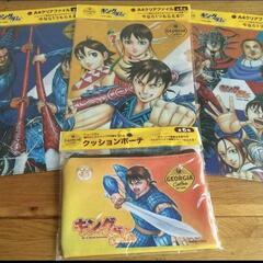キングダム　クリアファイル　&　ポーチ　4個セット　ジョージア　...