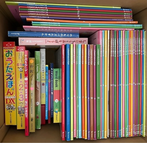 Benesse 進研ゼミ しまじろう 知育 絵本 ぷち ぽけっと ほっぷ