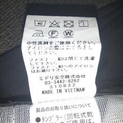 決まりました値下げしました  未使用品  ミドリ安全  作業ズボン3Lの画像