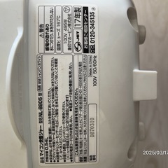 3合炊き 炊飯器の画像
