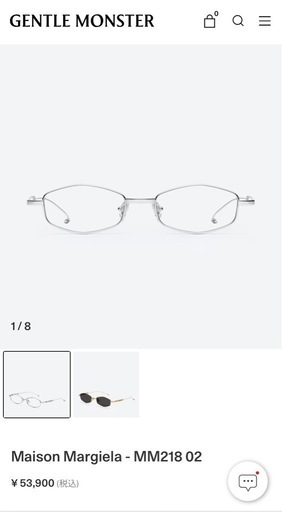 その他 Gentel Monster x maison margiela mm218