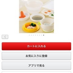 リッチェル　離乳食調理セットの画像