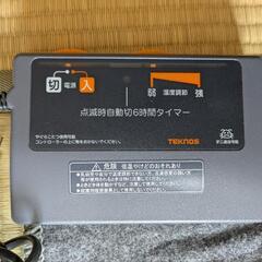 【決まりました】カーペット&電気カーペット&断熱マットの画像