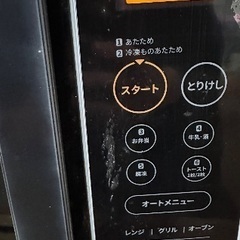 🟥電子レンジ番号65 comfee 2023年製【オーブンレンジ】大阪府内全域配達無料 保管場所での引取は値引きしますの画像